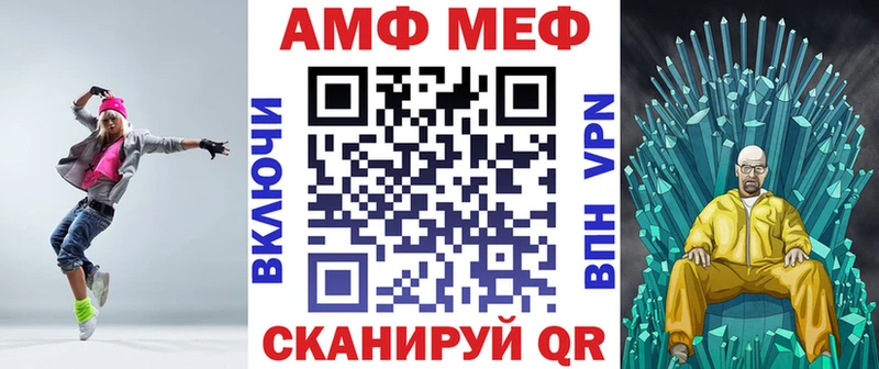 АМФЕТАМИН 97%  blacksprut зеркало  Заречный 