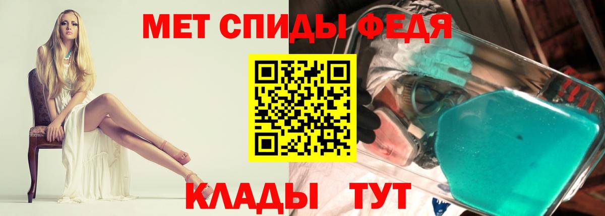 Amphetamine  АМФ  Заречный  Amphetamine 98%  Вход с VPN 