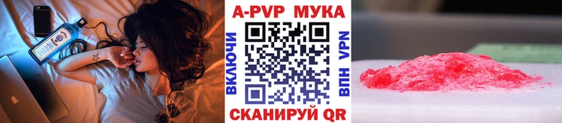 Альфа ПВП СК  гидра tor  Заречный 