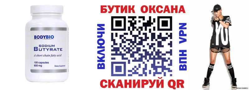 kraken зеркало  Заречный  Бутират буратино 