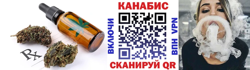 МЕГА зеркало  Заречный  Печенье с ТГК марихуана 
