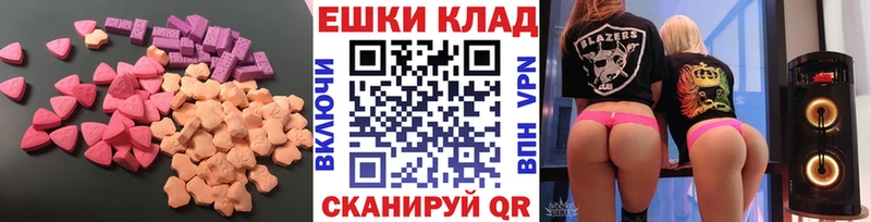 Ecstasy DUBAI Заречный