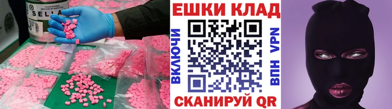 Ecstasy Дубай  нарко площадка состав  Заречный  цена наркотик 