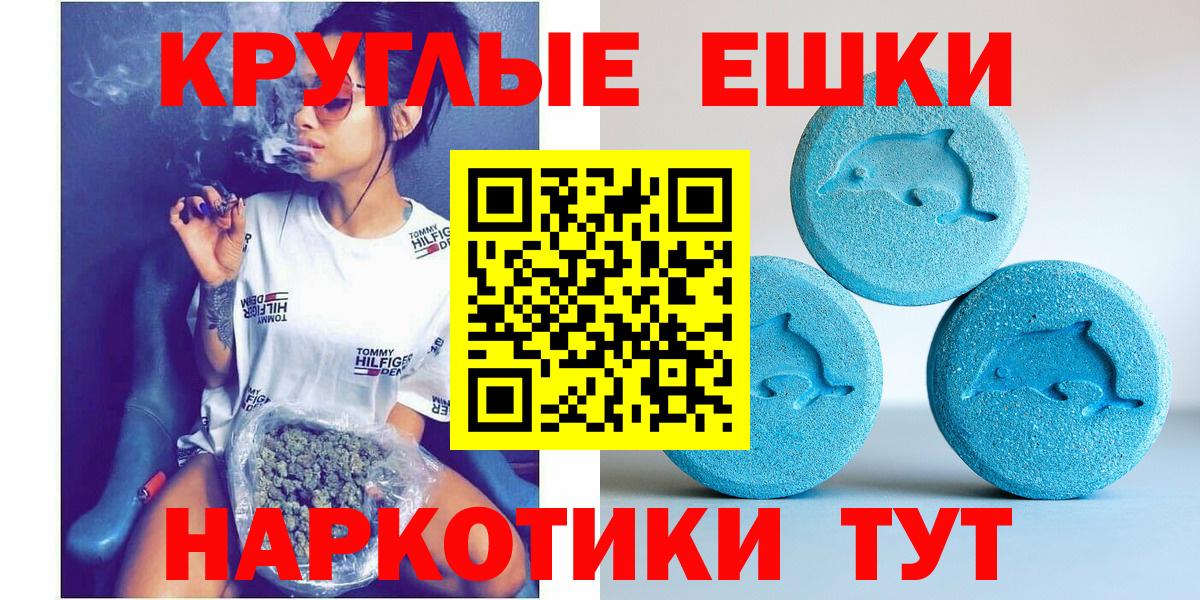 Экстази Punisher  OMG как зайти  Заречный  Вход с VPN 