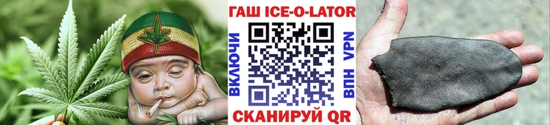 купить  цена  Заречный  кракен   ГАШ хэш 