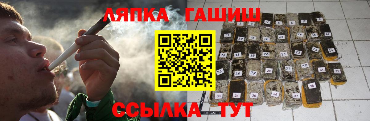 ГАШ Cannabis Заречный