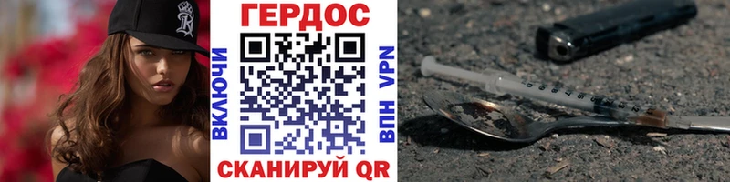 ГЕРОИН Афган Заречный