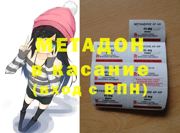 кокаин премиум Балабаново