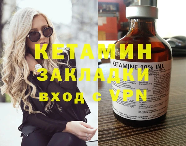 кокаин премиум Балабаново