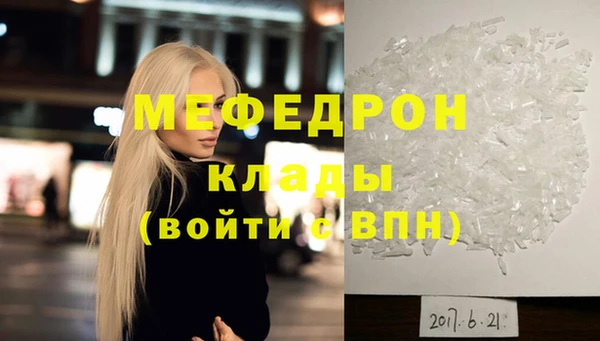 винт Балахна