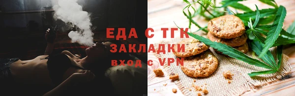 альфа пвп VHQ Слюдянка