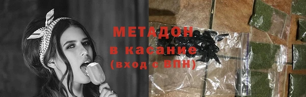 кокаин премиум Снежногорск