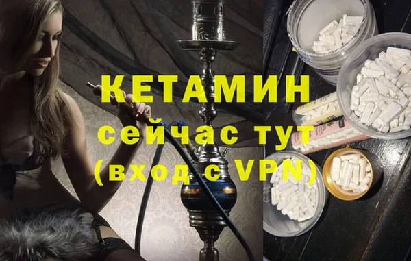 винт Балахна