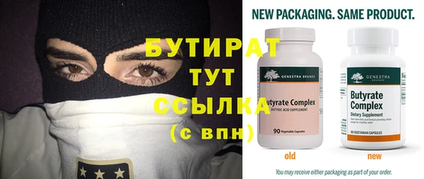 винт Балахна