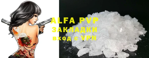 кокаин премиум Балабаново
