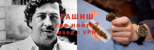 кокаин премиум Балабаново