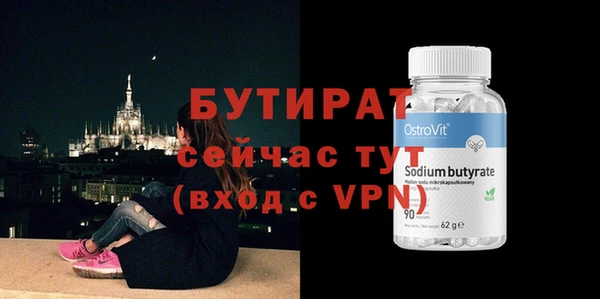 винт Балахна