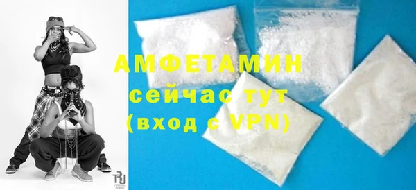 кокаин премиум Балабаново