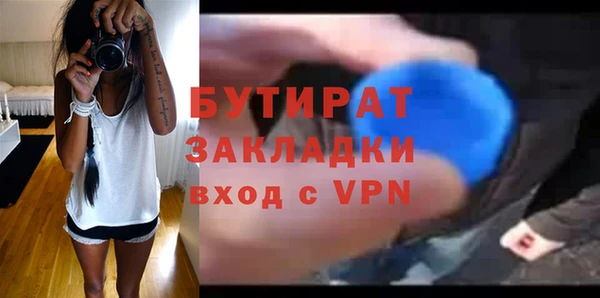 винт Балахна