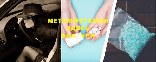 винт Балахна