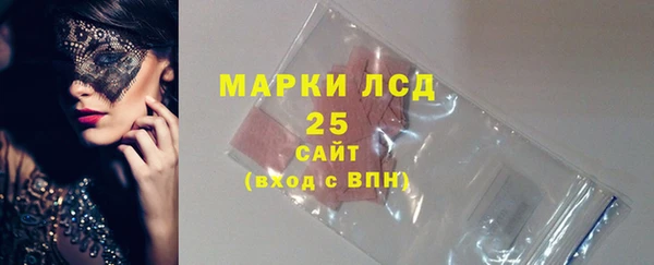кокаин премиум Балабаново