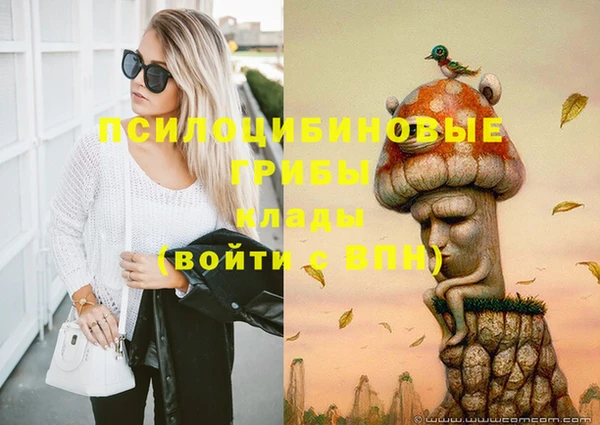 кокаин премиум Балабаново