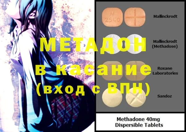 кокаин премиум Балабаново