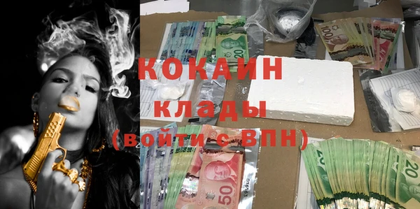 кокаин премиум Балабаново