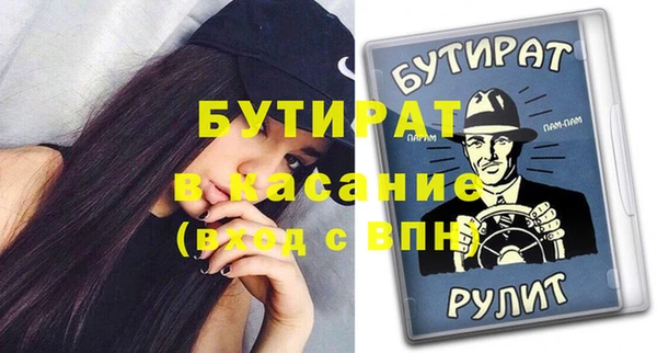 винт Балахна