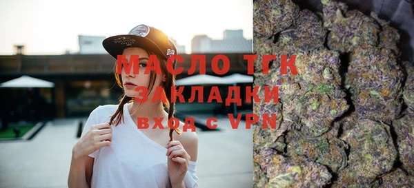 кокаин премиум Балабаново