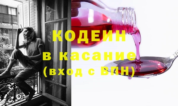 кокаин премиум Балабаново