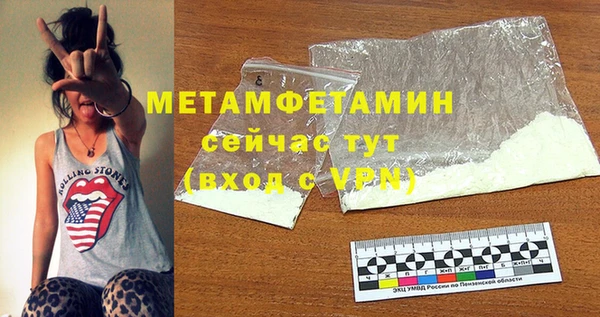 винт Балахна