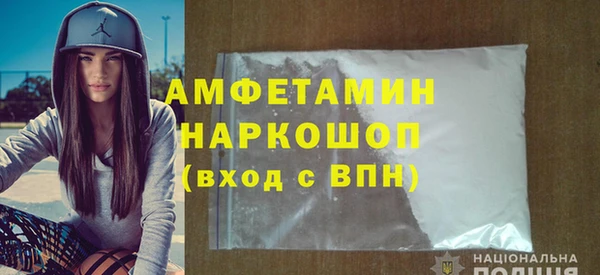 кокаин премиум Балабаново