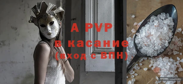 кокаин премиум Балабаново