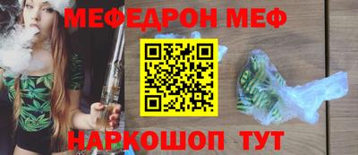 метадон Комсомольск-на-Амуре