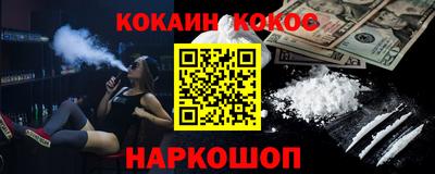 метадон Комсомольск-на-Амуре