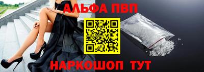 метадон Комсомольск-на-Амуре