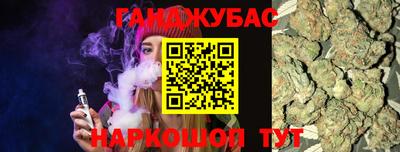 метадон Комсомольск-на-Амуре
