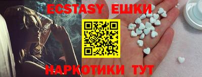 метадон Комсомольск-на-Амуре