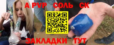 гидропоника Коммунар