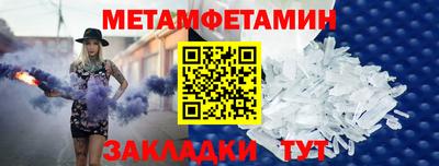 гидропоника Конаково