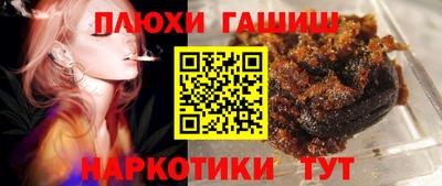 метадон Комсомольск-на-Амуре