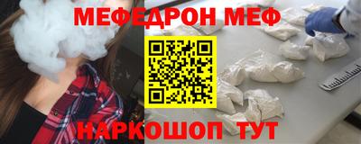 метадон Комсомольск-на-Амуре