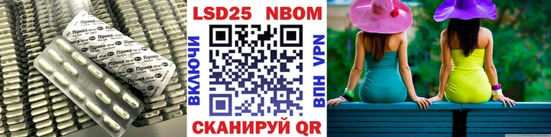 LSD-25 экстази ecstasy  МЕГА сайт  Заречный  сколько стоит 