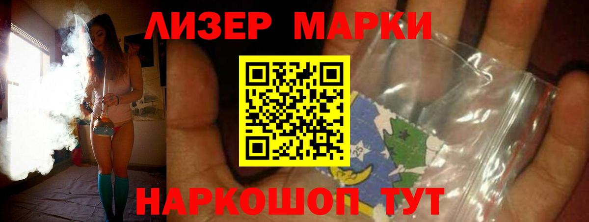Заречный  LSD-25 экстази кислота  Вход с VPN 