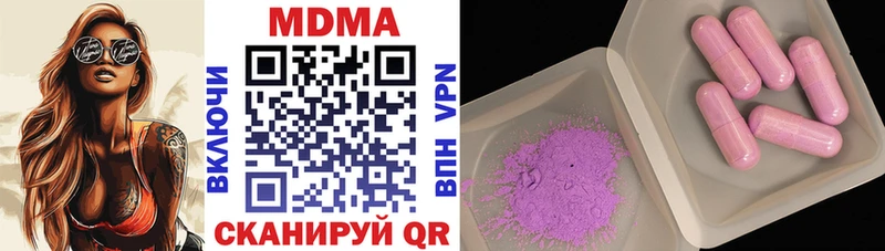 MDMA VHQ  купить закладку  Заречный 