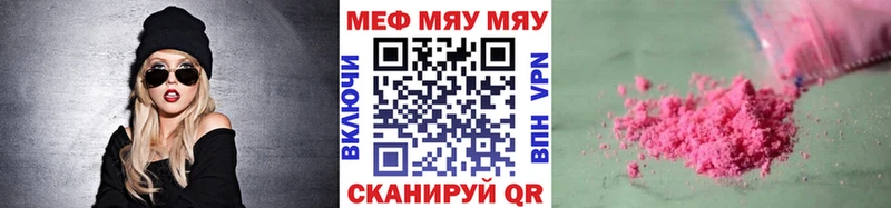 Меф кристаллы как найти Заречный