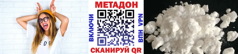 МЕТАДОН VHQ  сайты даркнета Telegram  Заречный  блэк спрут зеркало 