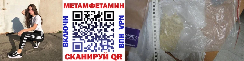 Метамфетамин винт  hydra ссылка  Заречный 