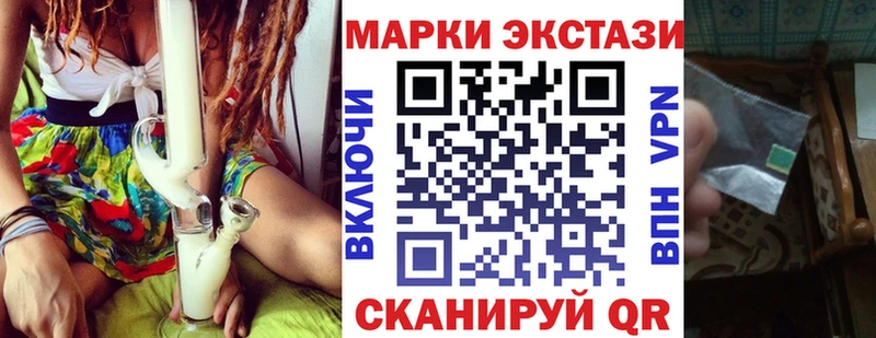 Наркотические марки 1,8мг  hydra tor  Заречный 
